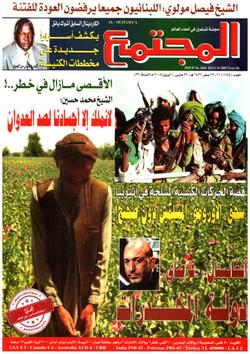 رابطة الشمال الإيطالية تقود الحملة.. عقدة العنصرية ضد الإسلام في إيطاليا.. تتضخم!